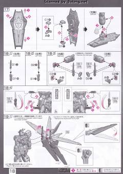 RG ZGMF-X56S/α 威力型脉冲高达-资料图