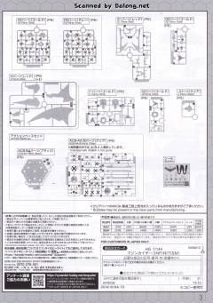 HG 魔神凯撒 无限-资料图