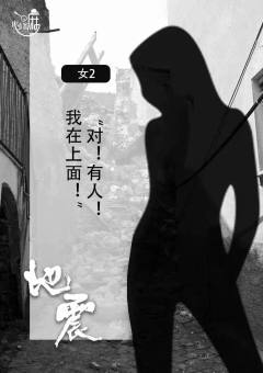 地震-资料图