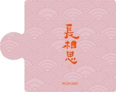 万缕碎羽16-资料图