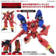 HG VF-19改 烈焰女武神+音响背包-资料图