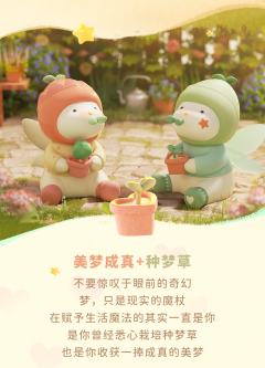 萝卜耳朵-资料图
