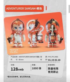 ADVENTURER SAMSAM-金-资料图