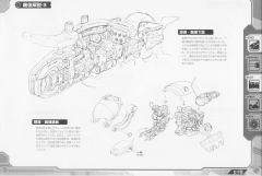 Highend Master Model EMZ-15 Molga AA-资料图