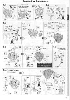 MG 牛高达 Ver. Ka版-资料图