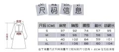 平京女高·套装-资料图