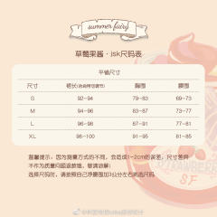 草莓果酱-资料图
