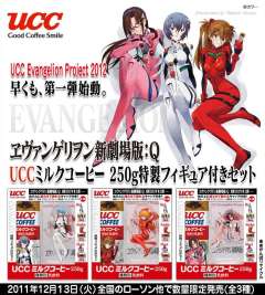 惣流·明日香·兰格雷 UCC福音战士计划-资料图