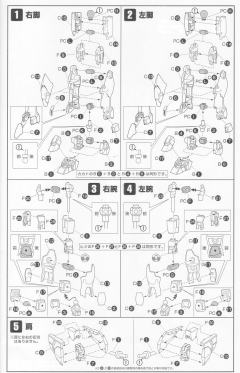 S.R.G-S PTX-009 修克拜因009-资料图