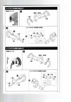 女神装置 A3.1 相河爱花【仁爱】-资料图