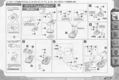 Highend Master Model 战斗暴龙 -资料图