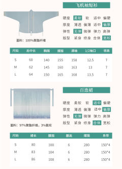 小雪：海月蛎镜-资料图