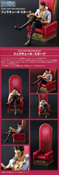 One Piece Archive Collection 乔拉可尔·米霍克 -资料图