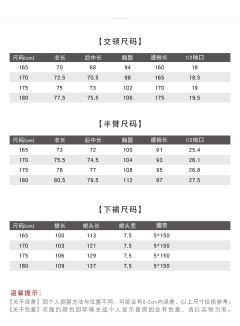 壶中月-资料图