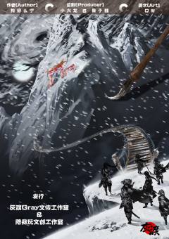 Re.重啟