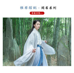云中月·百迭裙-资料图