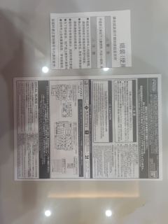 RG XXXG-00W0 飞翼零式高达EW 钛金属色电镀版-资料图