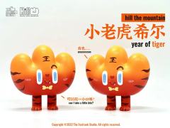 小老虎-资料图