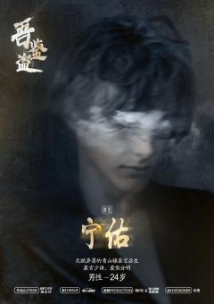 吾鉴盗-资料图
