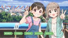 前进吧！登山少女 Next Summit ～再次前往那座山～-资料图