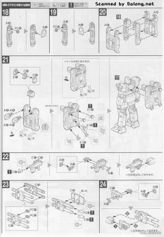 HGGT RGM-79 GM 雷霆宙域 动画版-资料图