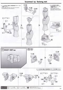 1/100 RX-78F00 横滨高达 Titanium Finish Ver.-资料图