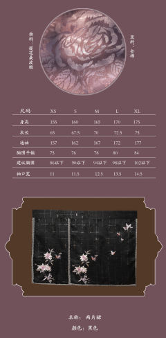 玉摩罗-资料图