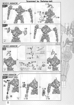 FM EB-05s 施瓦尔贝·格雷兹(加埃利欧机)-资料图