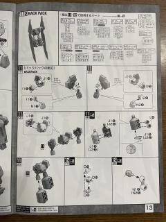 MG MSR-00100CR 百式坏 HYAKUSHIKI CRASH-资料图