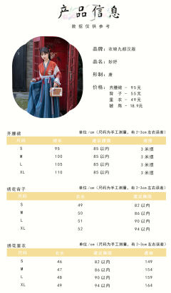 妙妤-资料图