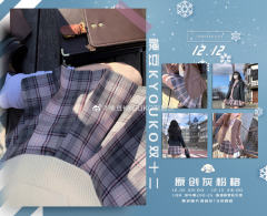 灰粉格  㭈桃-资料图