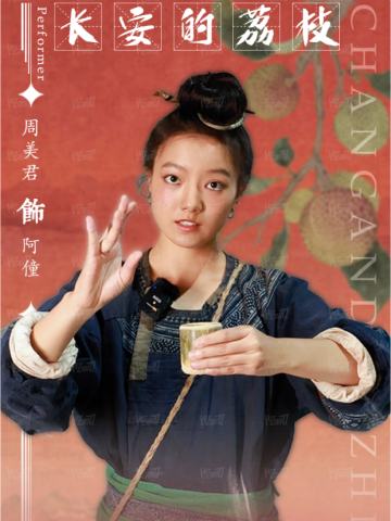 蘸甲礼12