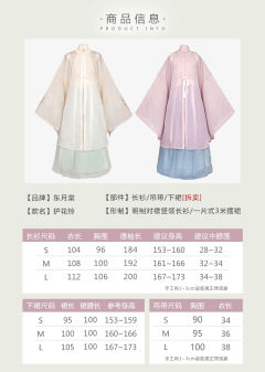 护花铃-资料图