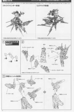 FAG 魔鹫-资料图