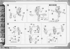 Highend Master Model RZ-046 高速影狐 Marking Plus Ver.-资料图