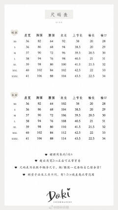 心动情报-资料图