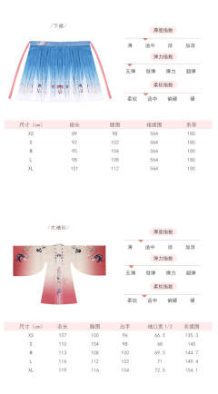 胭脂玉凝-资料图
