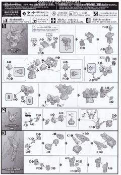 HGBD AGE-IIMG 高达AGEII马格南-资料图