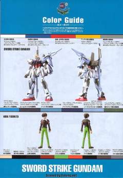 1/100 高达SEED模型系列 GAT-X105 强袭高达 GAT-X105+AQM/E-X02 剑战型强袭高达-资料图