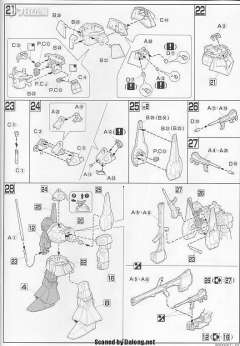 HGUC RMS-099 力克迪亚斯-资料图