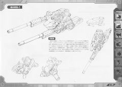 Highend Master Model RZ-042 机动奔狼 Attack Custom-资料图