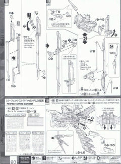 MG GAT-X105+AQM/E-YM1 完美强袭高达 特别配色版-资料图