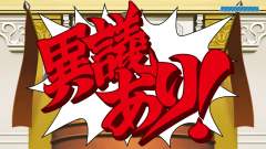 逆转裁判 123 成步堂精选集-资料图