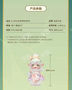 隐藏款-白玉珍珠-资料图