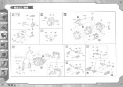 Highend Master Model RZ-028 Blade Liger-资料图
