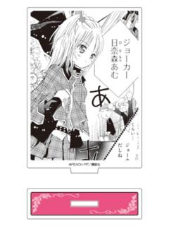 日奈森亚梦&日奈森亚实&日奈森纺-公主CAFE立牌第3弹
