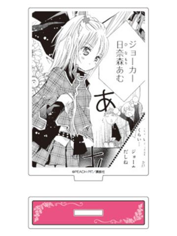 日奈森亚梦&日奈森亚实&日奈森纺-公主CAFE立牌第3弹