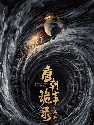 传奇剧场卡4