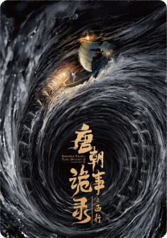 传奇剧场卡4