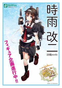 时雨 改二 舰装模式-资料图